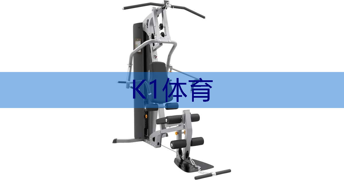 我们都是追梦人室内健身操.txt