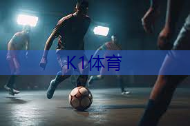 所有乒乓球台的尺寸都一样吗.txt
