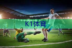 小朋友爬乒乓球台.txt