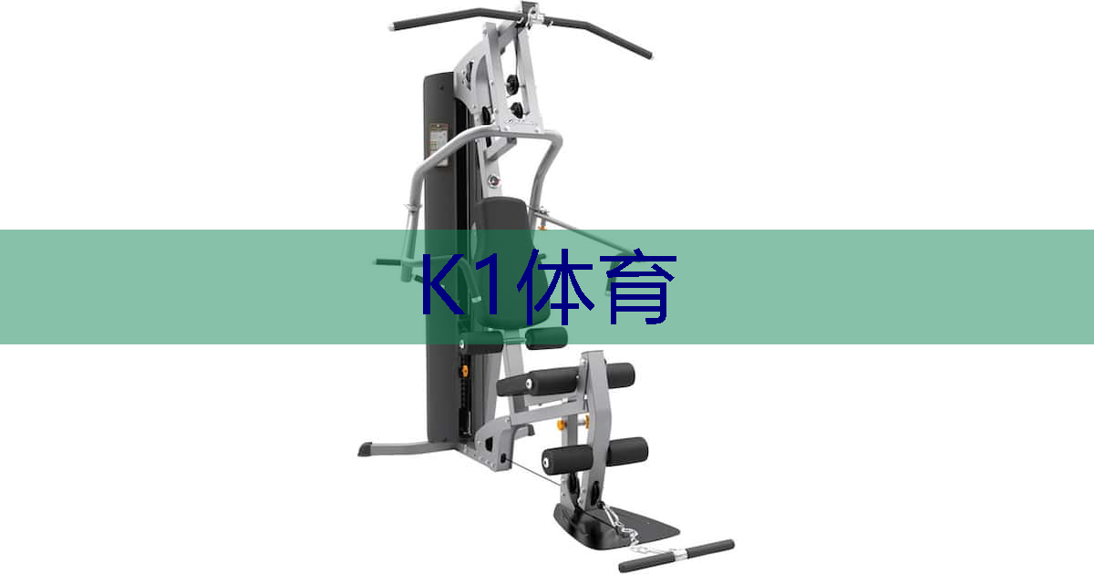 室内健身房玻璃布置要求.txt