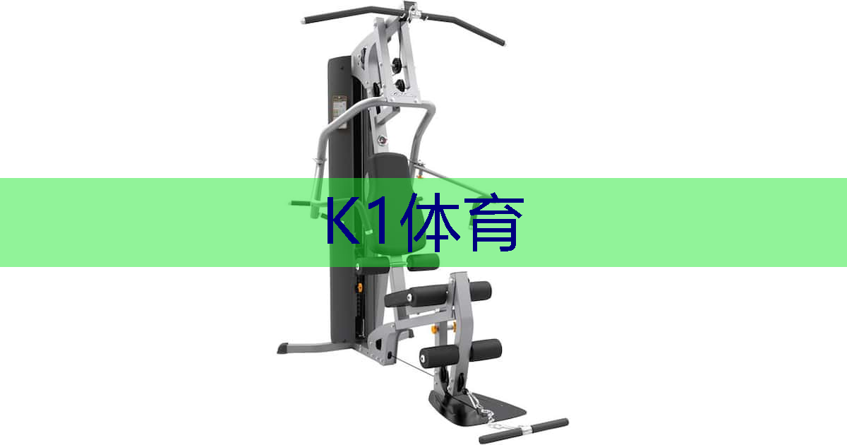 为什么不设乒乓球台