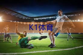 室内健身健腰强肾