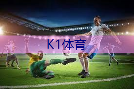乒乓球台面平面测试