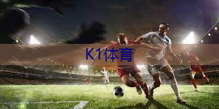 乒乓球台光滑度