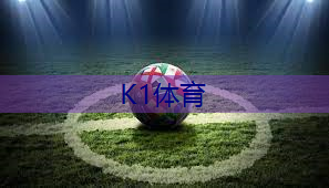 维持孩子乐趣与活力，尝试这些儿童户外游乐设施吧！