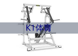 田径器材使用现状.txt