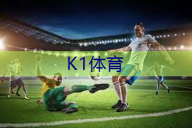室内健身彩绸