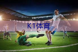 开封室内健身工具