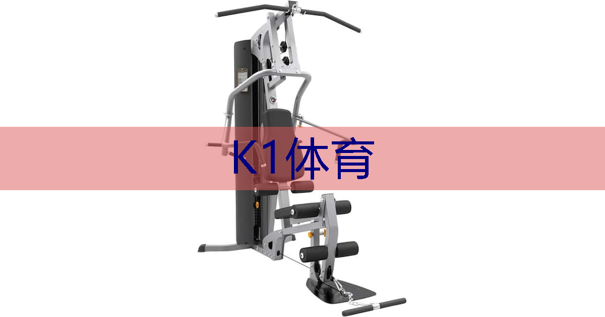 室内简易杠铃健身器材