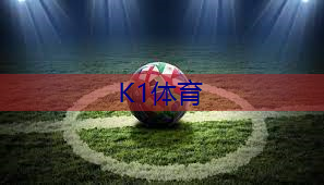 济宁有乒乓球台的地方吗